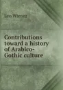 Contributions toward a history of Arabico-Gothic culture - Leo Wiener