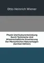 Physik Und Kulturentwicklung Durch Technische Und Wissenschaftliche Erweiterung Der Menschlichen Naturanlagen (German Edition) - Otto Heinrich Wiener