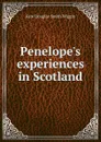 Penelope.s experiences in Scotland - Kate Douglas Smith Wiggin