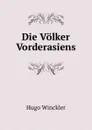 Die Volker Vorderasiens - Hugo Winckler