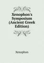 Xenophon.s Symposium (Ancient Greek Edition) - Xenophon