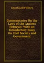 Commentaries On the Laws of the Ancient Hebrews: With an Introductory Essay On Civil Society and Government - Enoch Cobb Wines