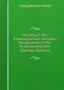 Handbuch Der Theologischen Literatur, Hauptsachlich Der Protestantischen (German Edition) - Georg Benedict Winer