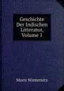 Geschichte Der Indischen Litteratur, Volume 1 - Moriz Winternitz