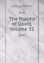 The Psalms of David, Volume 31 - George Wither