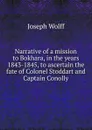 Narrative of a mission to Bokhara, in the years 1843-1845, to ascertain the fate of Colonel Stoddart and Captain Conolly - Joseph Wolff