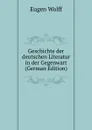 Geschichte der deutschen Literatur in der Gegenwart (German Edition) - Eugen Wolff