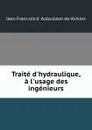 Traite d.hydraulique, a l.usage des ingenieurs - Jean Franc̦ois d'Aubuisson de Voisins