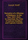 Narrative of a Mission of Bokhara: In the Year 1843-1845, to Ascertain the Fate of Colonel Stoddart and Captain Conolly - Joseph Wolff