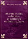 Bharata shakti; collection of addresses on Indian culture - John George Woodroffe