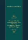 Manual of home-made apparatus with reference to chemistry, physics, and physiology - John Francis Woodhull