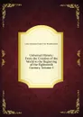 Universal History: From the Creation of the World to the Beginning of the Eighteenth Century, Volume 5 - Alexander Fraser Tytler