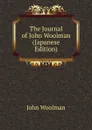 The Journal of John Woolman (Japanese Edition) - John Woolman