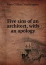 Five sins of an architect, with an apology - John Clifford Worthington