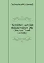 Theocritus: Codicum Manuscritorum Ope (Ancient Greek Edition) - Christopher Wordsworth