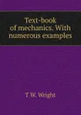 Text-book of mechanics. With numerous examples - T W. Wright