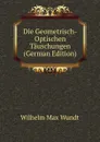 Die Geometrisch-Optischen Tauschungen (German Edition) - Wundt Wilhelm Max