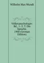 Volkerpsychologie: Bd., 1.-2. T. Die Sprache. 1900 (German Edition) - Wundt Wilhelm Max