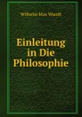 Einleitung in Die Philosophie - Wundt Wilhelm Max