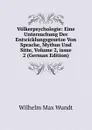 Volkerpsychologie: Eine Untersuchung Der Entwicklungsgesetze Von Sprache, Mythus Und Sitte, Volume 2,.issue 2 (German Edition) - Wundt Wilhelm Max
