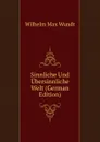 Sinnliche Und Ubersinnliche Welt (German Edition) - Wundt Wilhelm Max