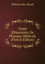 Traite Elementaire De Physique Medicale (French Edition) - Wundt Wilhelm Max