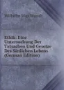 Ethik: Eine Untersuchung Der Tatsachen Und Gesetze Des Sittlichen Lebens (German Edition) - Wundt Wilhelm Max