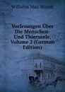 Vorlesungen Uber Die Menschen- Und Thierseele, Volume 2 (German Edition) - Wundt Wilhelm Max