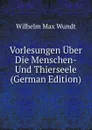 Vorlesungen Uber Die Menschen- Und Thierseele (German Edition) - Wundt Wilhelm Max