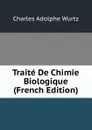 Traite De Chimie Biologique (French Edition) - Charles Adolphe Wurtz
