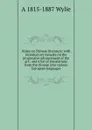 Notes on Chinese literature: with introductory remarks on the progressive advancement of the art ; and a list of translations from the chinese into various European languages - A 1815-1887 Wylie