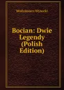 Bocian: Dwie Legendy (Polish Edition) - Wodzimierz Wysocki