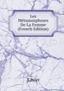 Les Metamorphoses De La Femme (French Edition) - Xavier