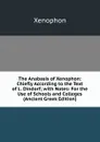 The Anabasis of Xenophon: Chiefly According to the Text of L. Dindorf; with Notes: For the Use of Schools and Colleges (Ancient Greek Edition) - Xenophon