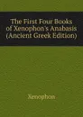 The First Four Books of Xenophon.s Anabasis (Ancient Greek Edition) - Xenophon