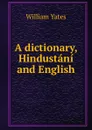 A dictionary, Hindustani and English - William Yates