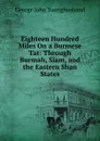 Eighteen Hundred Miles On a Burmese Tat: Through Burmah, Siam, and the Eastern Shan States - George John Younghusband