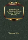Geschichte des neutestamentlichen Kanons (German Edition) - Theodor Zahn