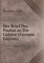 Der Brief Des Paulus an Die Galater (German Edition) - Theodor Zahn