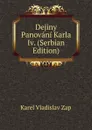 Dejiny Panovani Karla Iv. (Serbian Edition) - Karel Vladislav Zap