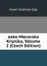 esko-Moravska Kronika, Volume 2 (Czech Edition) - Karel Vladislav Zap