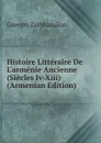 Histoire Litteraire De L.armenie Ancienne (Siecles Iv-Xiii) (Armenian Edition) - Garegin Zarbhanalian