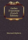 Gerbes D.automne (French Edition) - Mayrand Zéphirin