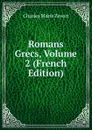 Romans Grecs, Volume 2 (French Edition) - Charles Marie Zevort