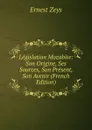 Legislation Mozabite: Son Origine, Ses Sources, Son Present, Son Avenir (French Edition) - Ernest Zeys