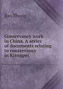 Conservancy work in China. A series of documents relating to conservancy in Kiangpei - Jian Zhang