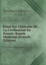 Essai Sur L.histoire De La Civilisation En Russie: Russie Moderne (French Edition) - Nikola Akimovich Zherebtsov