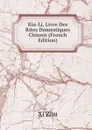 Kia-Li, Livre Des Rites Domestiques Chinois (French Edition) - Xi Zhu