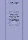 Lehrbuch Der Allgemeinen Und Speciellen Pathologischen Anatomie, Volume 1 (German Edition) - Ernst Ziegler