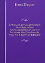 Lehrbuch Der Allgemeinen Und Speciellen Pathologischen Anatomie Fur Arzte Und Studirende, Volume 3 (German Edition) - Ernst Ziegler